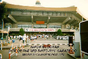 Nihon Budokan: Site of the 3rd Shito-Ryu Karate-do World Championships