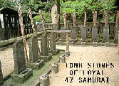 Tombstones of the 47 Loyal Ronin.